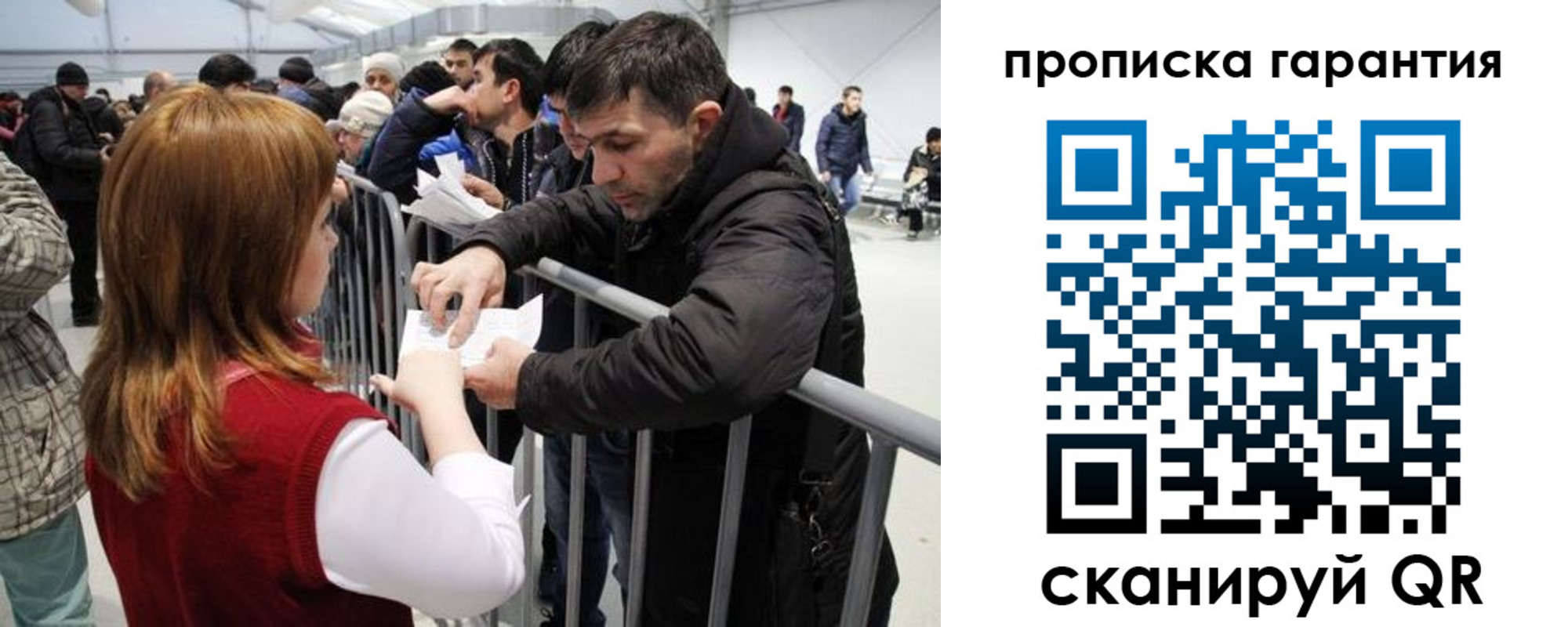 регистрация в Новомосковске