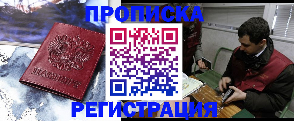 регистрация для школы в Новомосковске